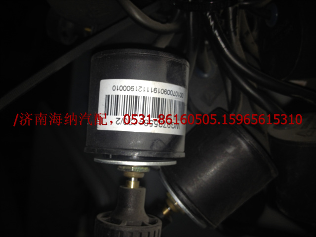 WG9725584020,PTO旋钮,济南海纳汽配有限公司