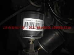 WG9725584020,PTO旋钮,济南海纳汽配有限公司