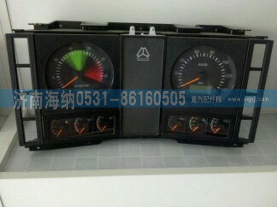 NZ9525580602,组合仪表,济南海纳汽配有限公司