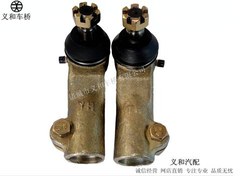義和車橋   歐曼  奧鈴  江淮   左右接頭總成/1145932084201/4301