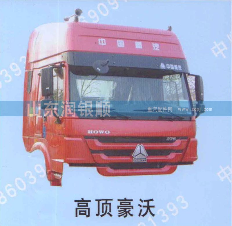 ,高顶豪沃,山东润银顺车身制造公司配件销售公司