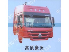 ,高顶豪沃,山东润银顺车身制造公司配件销售公司