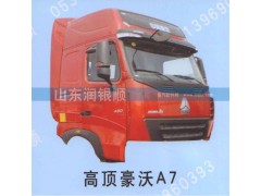 ,高顶豪沃A7,山东润银顺车身制造公司配件销售公司