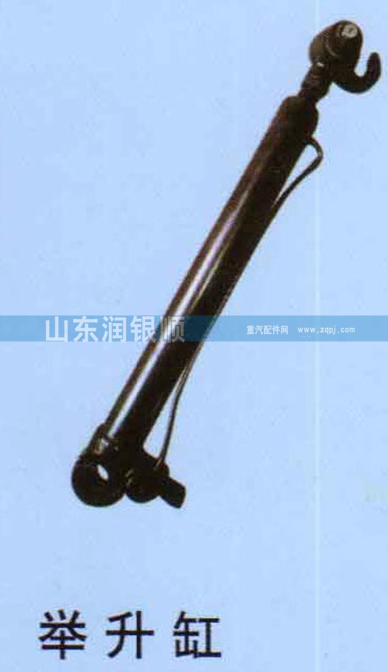,举升缸,山东润银顺车身制造公司配件销售公司
