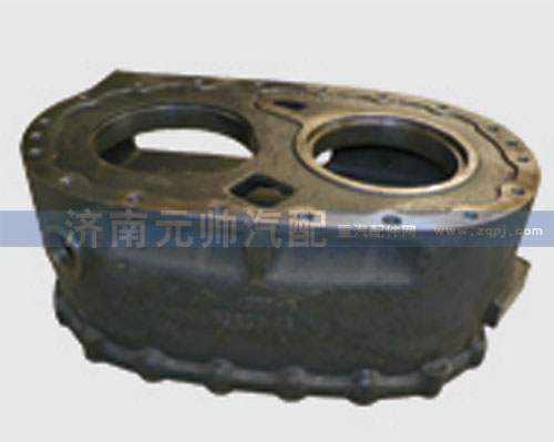 AZ9231320259,过桥箱壳,济南源帅汽车配件有限公司