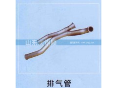 ,排气管,山东润银顺车身制造公司配件销售公司