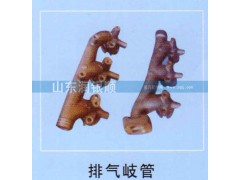 ,排气支管,山东润银顺车身制造公司配件销售公司