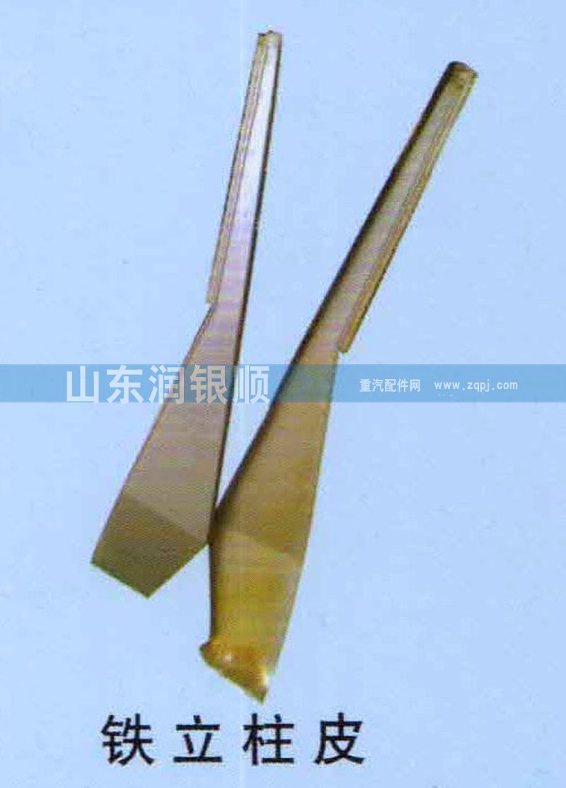 ,铁立柱皮,山东润银顺车身制造公司配件销售公司