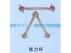 ,推力杆,山东润银顺车身制造公司配件销售公司