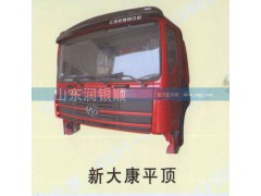 ,新大康平顶,山东润银顺车身制造公司配件销售公司