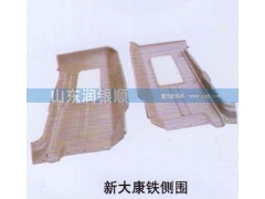 ,新大康铁侧围,山东润银顺车身制造公司配件销售公司