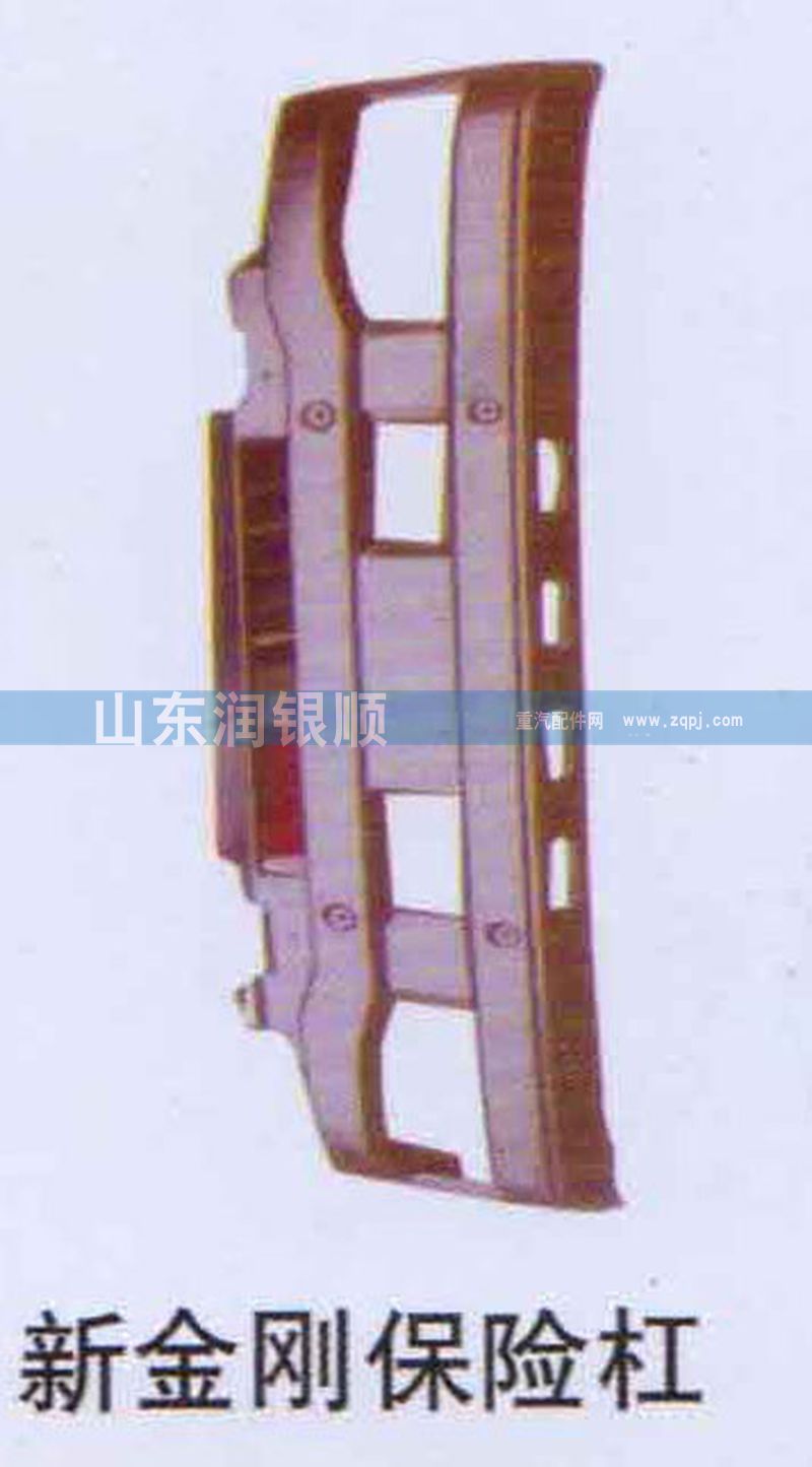 ,新金刚保险杠,山东润银顺车身制造公司配件销售公司