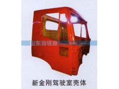 ,新金刚驾驶室壳体,山东润银顺车身制造公司配件销售公司