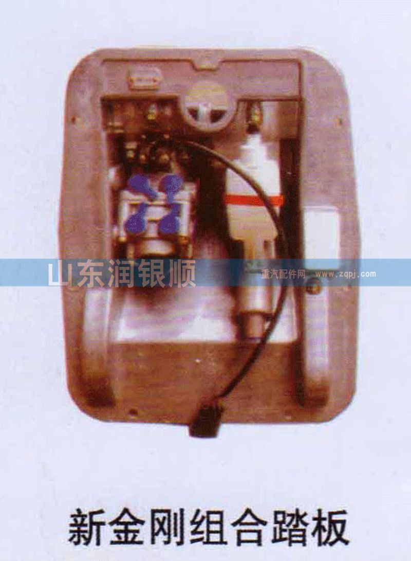 ,新金刚组合踏板,山东润银顺车身制造公司配件销售公司