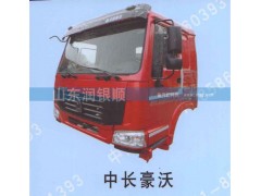 ,中长豪沃,山东润银顺车身制造公司配件销售公司