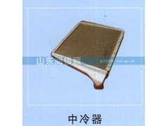 ,中冷器,山东润银顺车身制造公司配件销售公司