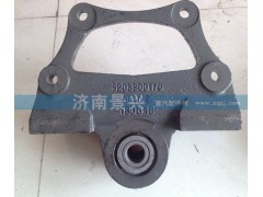 5203200170,,济南景兴重汽山东精密桥箱厂驻济办事处