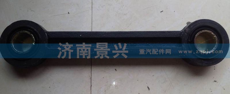 ,北奔拉杆,济南景兴重汽山东精密桥箱厂驻济办事处