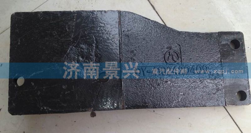 DY-4192420409,北奔后发动机支件409/0509,济南景兴重汽山东精密桥箱厂驻济办事处