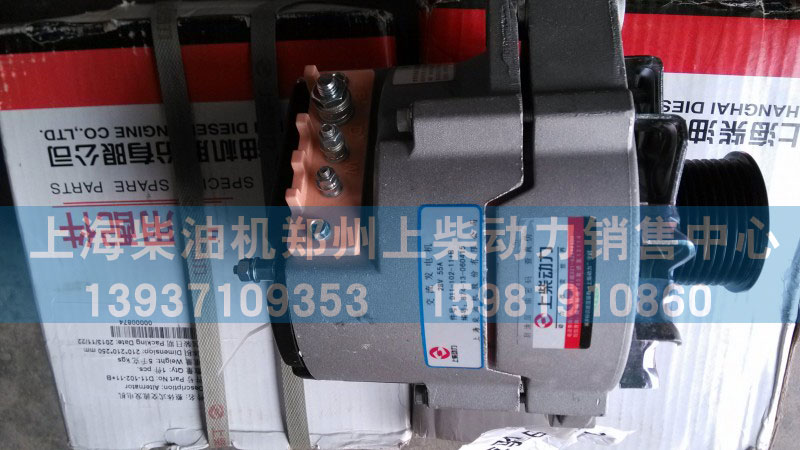 D11-102-11+B,D11-102-09,D11-102-13,D11-102-22,发电机,上海柴油机郑州上柴动力销售中心