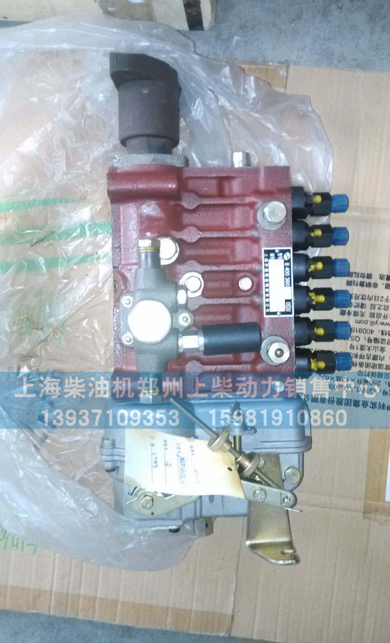 8400360514、8400360503,高压油泵,上海柴油机郑州上柴动力销售中心