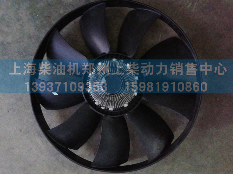 D16L-000-16+D,D16-000-09+A    D16R-000-30  D16L-000-08  D16L-000-11,风扇组件,上海柴油机郑州上柴动力销售中心
