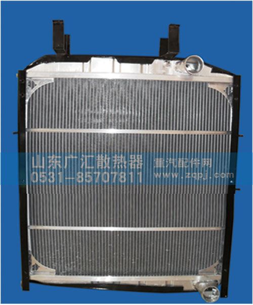 0001,0301,奔驰水箱,山东广汇散热器