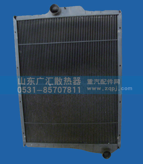 ,二汽水箱,铜水箱Z24,山东广汇散热器