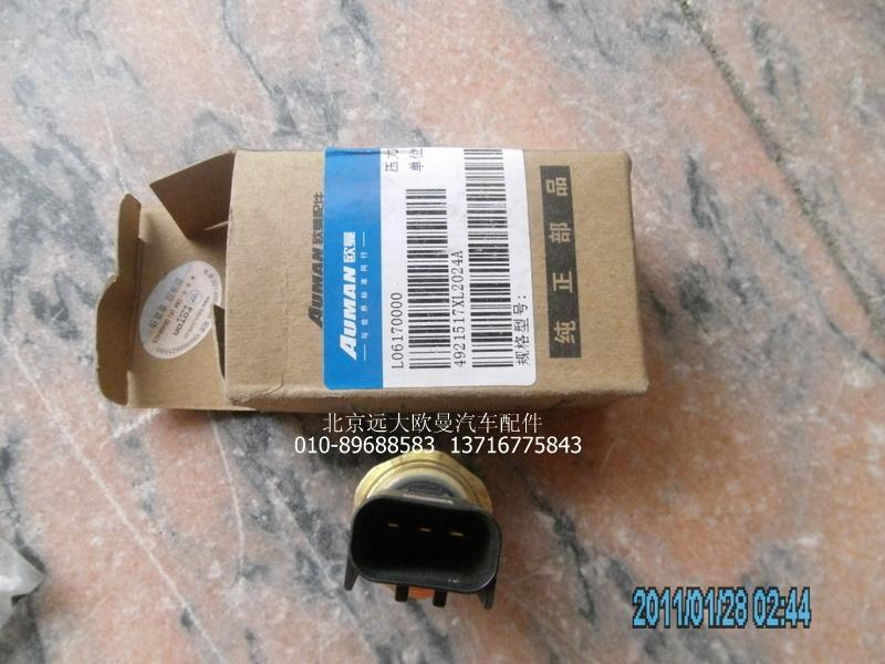 4921517X,机油压力传感器,北京远大欧曼汽车配件有限公司