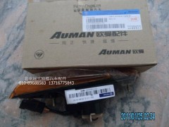 H2371050002A0,轮眉灯右新,北京远大欧曼汽车配件有限公司