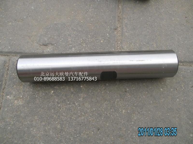 JHC1360-3001013,转向压力轴,北京远大欧曼汽车配件有限公司
