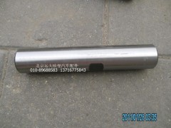 JHC1360-3001013,转向压力轴,北京远大欧曼汽车配件有限公司