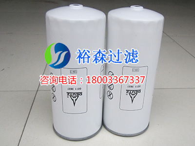 02113837,油水分离器,裕森过滤器材有限公司