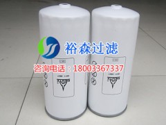 02113837,油水分离器,裕森过滤器材有限公司