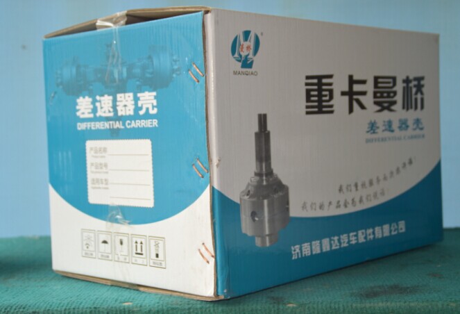 199014320166-36齿,差速器,济南隆鑫达汽车配件有限公司