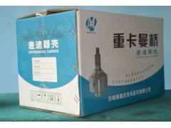 199014320166-36齿,差速器,济南隆鑫达汽车配件有限公司