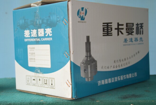 199014320166-28齿,差速器,济南隆鑫达汽车配件有限公司