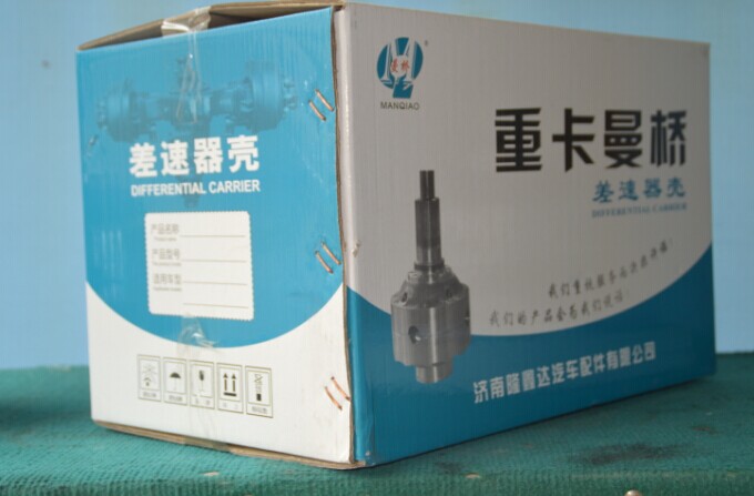 199014320266-46齿,差速器,济南隆鑫达汽车配件有限公司