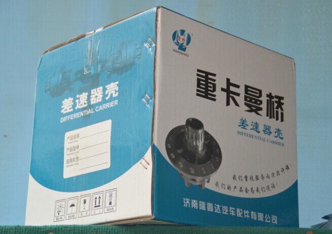 199014320503,差速器,济南隆鑫达汽车配件有限公司