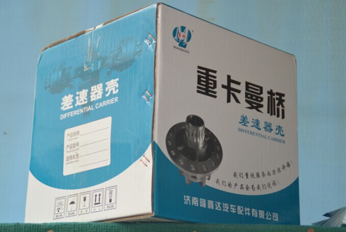 199014320198,差速器,济南隆鑫达汽车配件有限公司