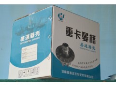 199014320198,差速器,济南隆鑫达汽车配件有限公司