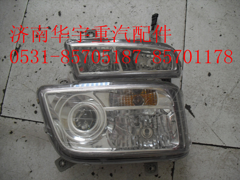 豪瀚霧燈 豪瀚遠光燈 AZ9525720012/AZ9525720012