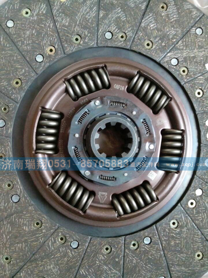 重汽HOWOC型离合器片WG9914161100/WG9914161100