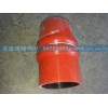 中冷器膠管DZ93259535308