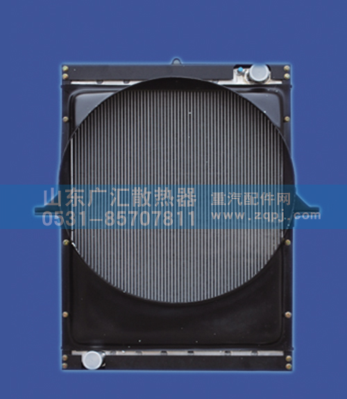 1125113106001,欧曼水箱,山东广汇散热器