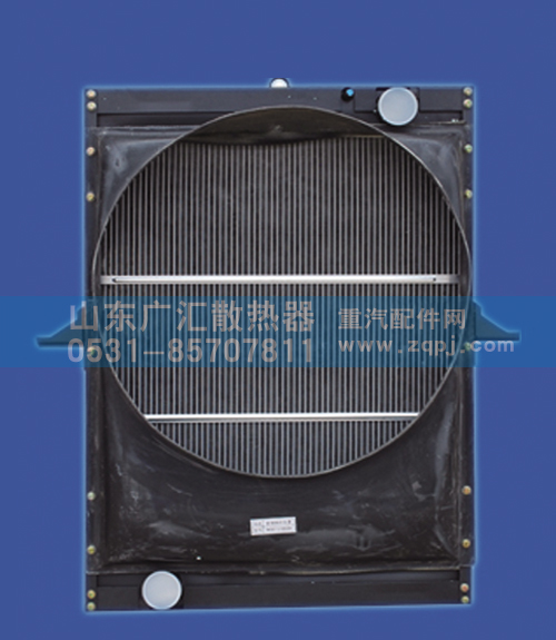 1419313106101,欧曼水箱,山东广汇散热器