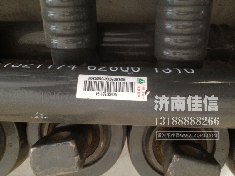 AZ9631521174,浇铸式下推力杆总成（商用车）,济南同驰汽车配件有限公司