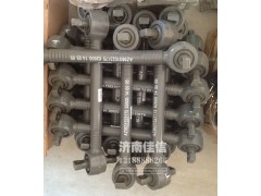 AZ9631523175,浇铸式上推力杆总成,济南同驰汽车配件有限公司
