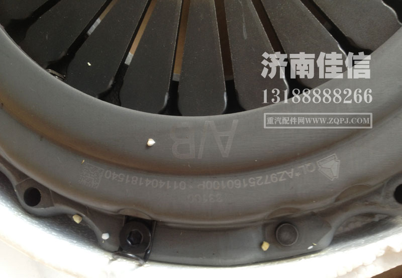 AZ9725160100,离合器压盘总成,济南同驰汽车配件有限公司