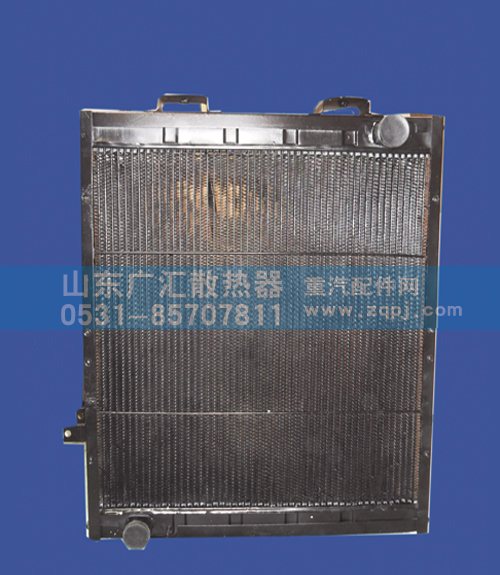 ,一汽水箱30Y,山东广汇散热器